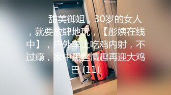 【无情的屌】肉感十足外围骚女，换上情趣装高跟鞋，按着头大屌插嘴，尽情爆操奶子晃