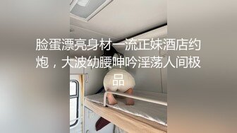 大哥的极品小娇妻 全程露脸黑丝诱惑69舔弄大鸡巴舔弄骚逼 淫声荡语短小鸡巴强悍坚挺 各种抽插内射[MP4/674MB]