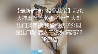 露脸短发骚少妇，口交，啪啪第一视角拍摄