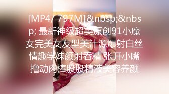 Onlyfans极品白虎网红小姐姐NANA吊带黑丝-房产经纪人的情趣内衣