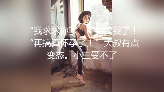 网红脸女神~【周周不是鱼】极品身材~脱衣舞~奶翘~逼好粉 (7)