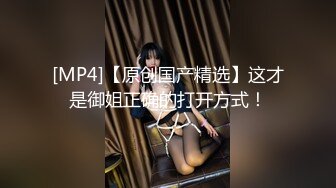 [MP4/ 1.23G]小伙迷翻公司新来的美女实习生 先干鲍鱼再开发她的屁眼