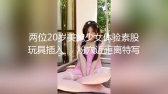 妇科小诊所偷拍前来做检查的美女少妇