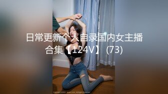 [MP4]STP25644 黑丝烈女--宝儿??，女生穿起黑丝十分妩媚，芊芊细手，纯净鲍鱼，举手投足间诱惑死啦！ VIP2209