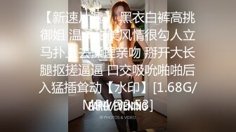 [MP4/682MB]6-26酒店偷拍！身材很瘦很苗条的学生妹子和男友 都很年轻，竟然会69姿势互舔