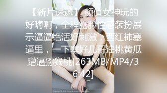 白丝巨乳美眉 是这样吗 来狗操逼  奶子大鲍鱼粉 被小哥哥无套输出 内射