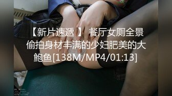 公子哥酒吧搭訕清純妹子灌醉她帶回摩鐵無套撿屍