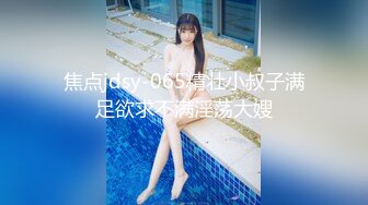 【最新❤️极品流出】火爆高颜清纯少女学生妹 超粉嫩私处被包养各种玩弄 一线天无毛粉穴好紧 高清720P原版无水印