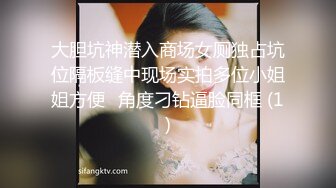 连衣裤婴儿肥的年轻大奶小胖妞 屁股大肉穴细窄如榨汁机流出