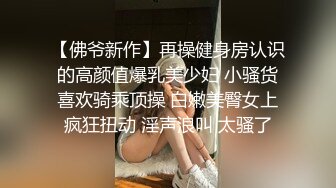 壹脸英气短发苗条骨感少妇,性感黑丝连体丝袜诱惑,被大哥扛腿暴力输出