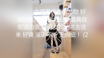 【不知天地为何物】极品美少妇，车内与男友边走边调情，后排车震，黑丝美腿满分大胸