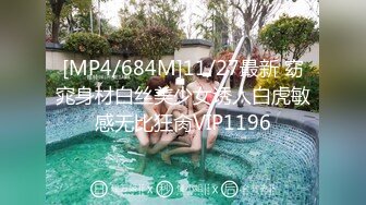 [MP4]STP29169 國產AV 麻豆傳媒 MPG023 饑渴小媽美聲浪叫 南芊允 VIP0600