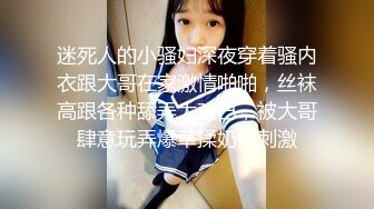 STP28484 潮吹尤物极品加拿大华裔海外留学生 ▌小水水 ▌淫荡喵娘 饥渴小恶魔肉棒榨汁 顶撞G点喷水真是美妙