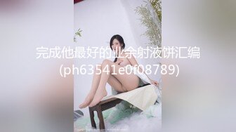 (蜜桃傳媒)(pme-221)(20231230)表妹給我的親密告別禮物-姚宛兒