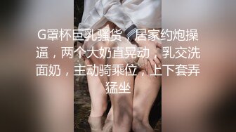 ⚫️⚫️推特折磨调教女奴SM大神【迷人的柚子】极品嫩妹子被改造成小母狗，各种花样啪啪啪