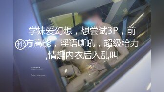 SM绳艺术的殿堂级大师KK哥旗下香港妹-林儿-，美艳骨感小少妇，浑身滑溜溜，一番调教，看着真过瘾！