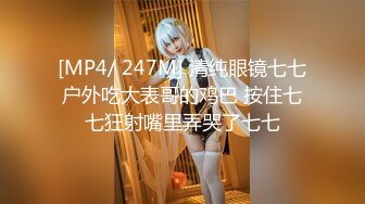 (蜜桃傳媒)(pmx-082)(20221203)av女優面試清純ol-吳愷彤