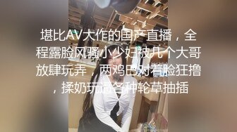 可盐可甜女菩萨，推特极品大奶美乳女神【糕糕】VIP私拍，可爱双马尾裸舞脱衣挑逗，诱惑难挡 (9)