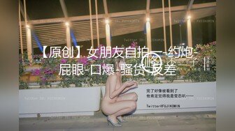 呆萌00后卡哇伊妹子！和闺蜜一起被操！露奶情趣装，胖男掏屌抽插，娇小身材骑乘位深入