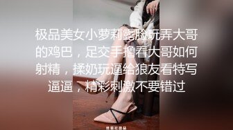 超肥极品粉穴短发美女小姐姐，毛毛浓密一撮毛，M腿掰穴特写揉搓，给炮友口交吸吮，抬起双腿让你看清楚