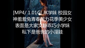 [MP4/866M]9/30最新 意外发现姐姐竟然没有穿内裤无套狂轰狂肏VIP1196