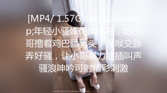 快餐達人找個大奶氣質美姐姐站街女瀉火