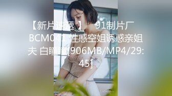 【精品CD】YZWCD系列 商城偷窥美眉 骚丁字裤、粉色窄内，13痕迹明显