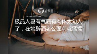 超极品性感人妻少妇在孩子卧室偷情㊙️操到一半偷偷拿掉避孕套 哭着求我别内射！说她老公发现会打死她！紧张刺激到不行