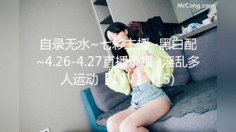 【上戏女孩】极品女神不过是有钱人的玩物~身材好柔软各种姿势都能解锁随便插急促娇喘~