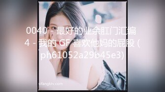 【迷奸睡奸系列】❤️剧情演绎❤️小美人被掐晕过后被各种玩弄，吃奶子，大屌插逼，狂艹一顿，巨爽无比！