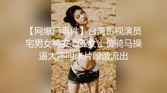 网红女神 最新极品嫩鲍超人气网红女神 柚子猫 被捆绑的约尔福杰 凌辱强制中出内射鲜美嫩穴