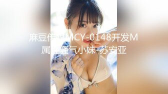 [MP4/ 507M] 长相清纯娇小身材美穴嫩妹和面具男啪啪，情趣装粉穴塞入跳蛋