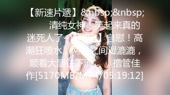 【新速片遞】&nbsp;&nbsp;商场女厕蹲守偷拍粉裙长发美女❤️微张的逼洞[98M/MP4/00:43]