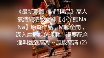 【极品稀缺 破解摄像头】JK风小姐姐更衣间拿手机自拍 多角度偷拍