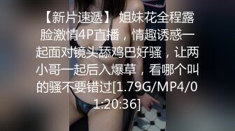 [MP4/ 1.68G] 修身包臀制服小姐姐风情十足 苗条美腿精致肉体洗完澡后黑丝情趣撩的挡不住鸡巴硬邦邦