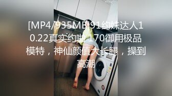 【新速片遞】 ⭐⭐⭐新人巨乳下海被干，【大白熊】，无套口爆吞精内射~相当哇塞，这奶子直接亮瞎双眼，纯天然无滤镜，真实⭐⭐⭐[4280MB/MP4/10:19:12]