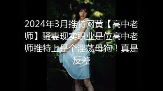 极品爆乳鲜嫩美穴尤物▌苏美奈▌家政女仆的肉体服务 肏到羞耻喷汁 极射中出