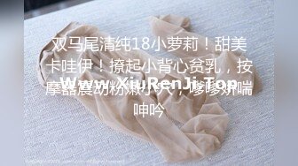 星空传媒XKG078合租女室友隐藏的淫荡人格-欣欣