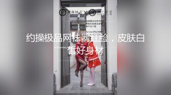 [MP4/320MB]【AI画质增强】91猫先生~极品网红小姐姐，在马路上露出后被猫先生狂艹不止