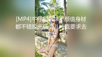 MDX0065 麻豆AV MDX 表哥的致富秘诀 致富哥钱诱淫娃妹 黑丝表妹 沈娜娜