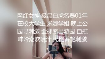 超青春人气超高，相信群众的眼光吧【想要爸爸抱】顶级女神~超级反差~水晶棒插逼~自慰猛扣 (3)