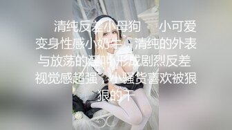 清纯少妇致命诱惑操良家，揉捏臀部半脱下裤子，倒立69姿势深喉口交，扶着椅子后入抽插猛操