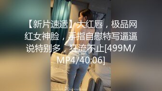 清纯小美女舔弄大鸡巴样子好骚，乖巧听话撅着屁股让小哥无套抽插玩弄骚奶子，掰开骚逼看特写道具蹂躏真刺激