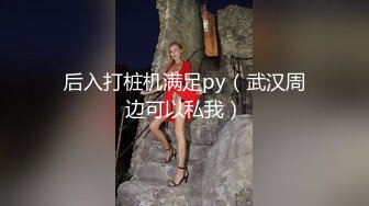 八月最新流出大学城附近公厕露脸 全景视角后拍大屁股塞满整个屏幕身临其境观看的感觉(3)