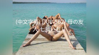 CJOD-147 ショタに興奮しちゃう巨乳お姉ちゃんとソープごっこしようよ 君島みお