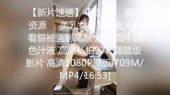 【新片速遞】&nbsp;&nbsp;骚妻自己往屁眼抹了点油 被单男爆了菊花 哎呀 我的妈呀 好长 估计太紧 没 几下就射了[75MB/MP4/01:01]