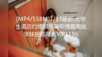 Onlyfans 极品网红小姐姐 桥本香菜 《春梦了无痕》2K原档流出