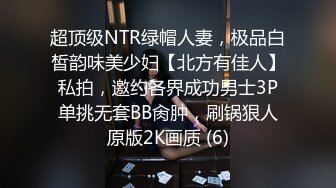 【网曝热门事件惊爆】舞蹈学院校花和男友性爱私拍流出 长腿丰臀高颜 扛腿猛烈抽插淫荡学狗叫 表情亮点 完美露脸 [RF/MP4/·641MB]