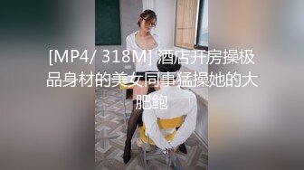 聊的骚女2