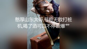 按摩店美少年初体验,背爽操内射